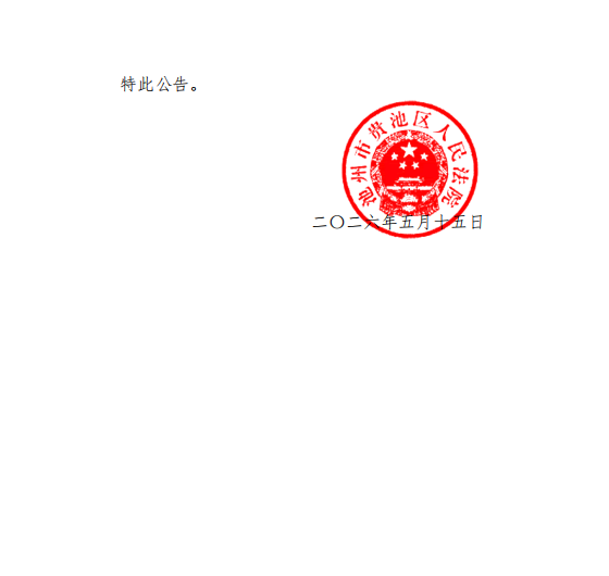 308c25d6e8c944be96766f8bbc14c352.png