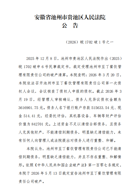 95933e17c3844d1dbf391c81c27fa47b.png